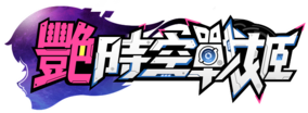HYlogo.png